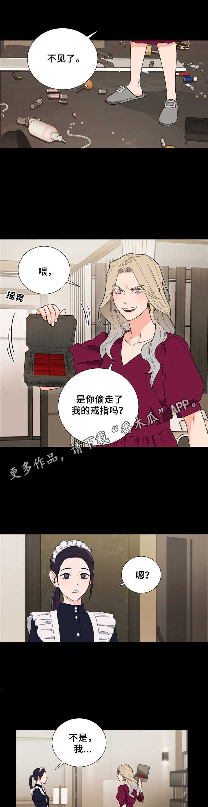 第16话4
