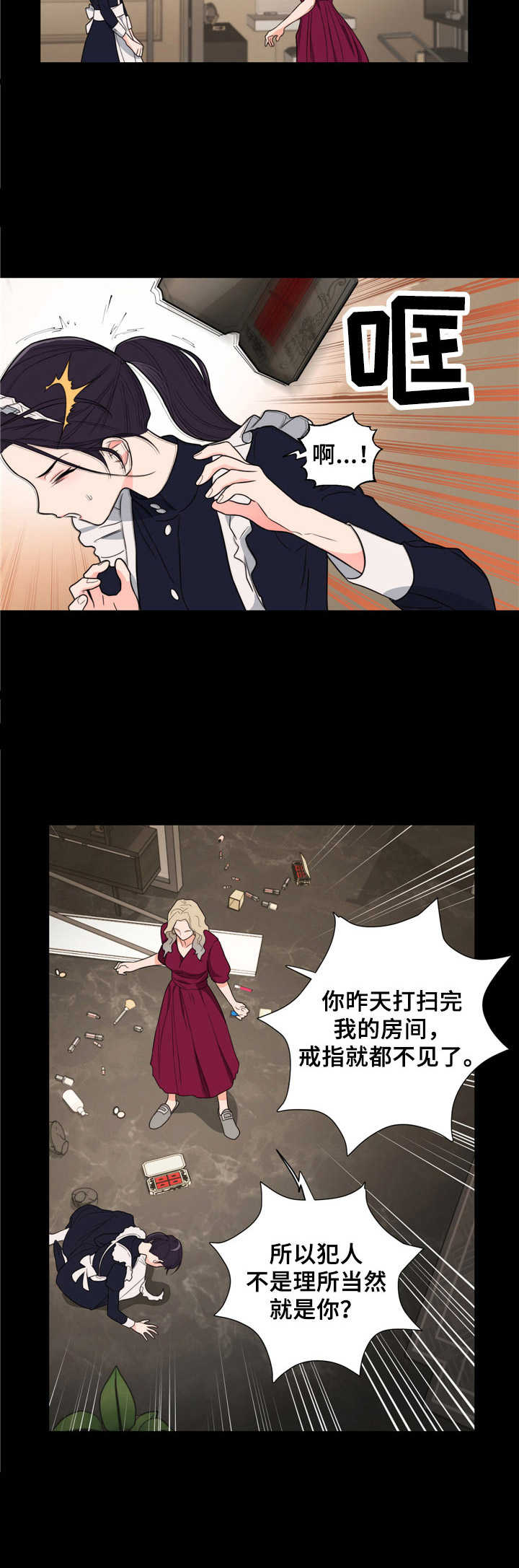第16话5