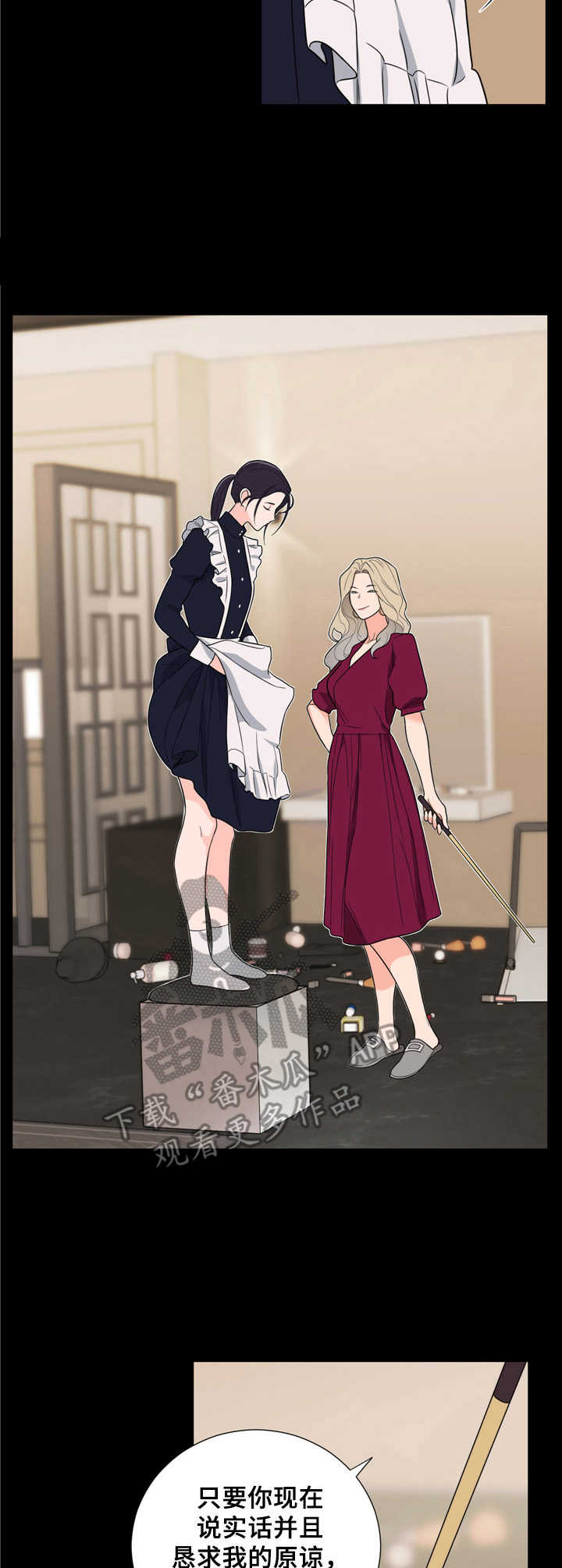 第16话8