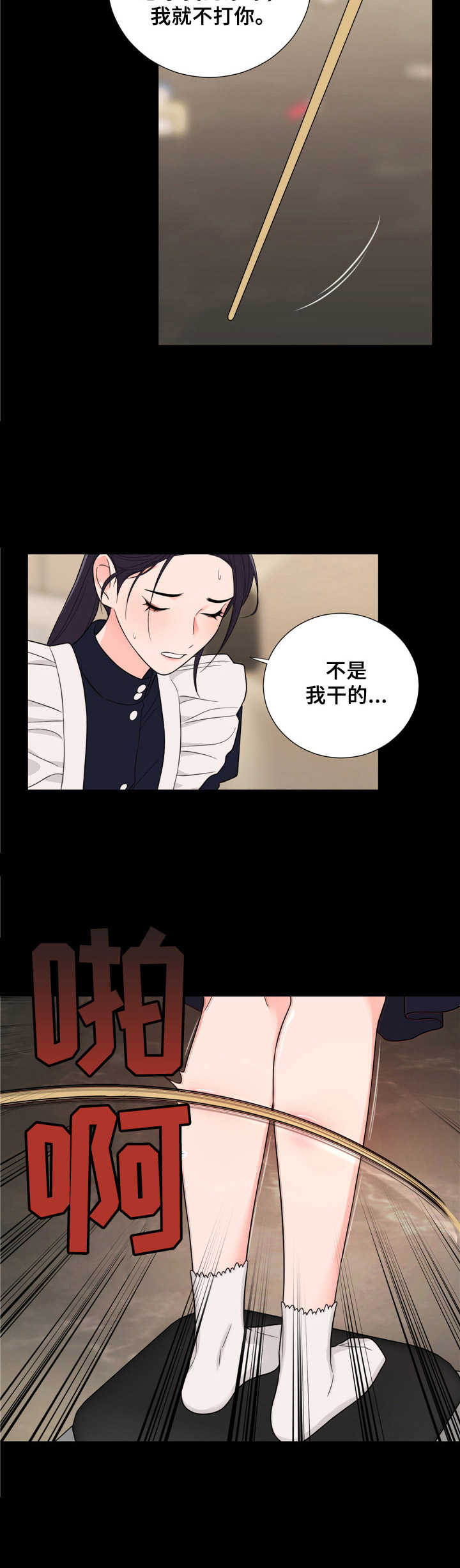 第16话9