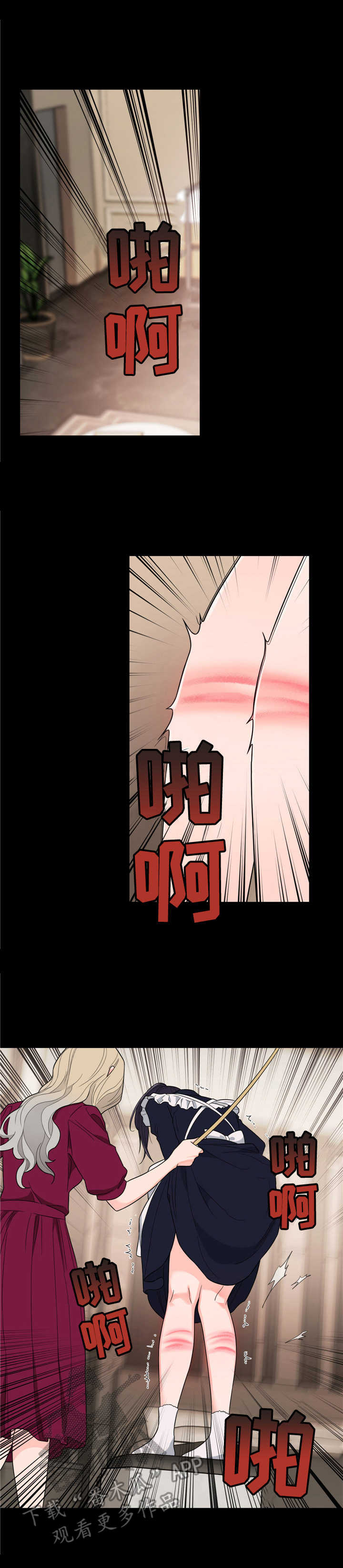 第17话0