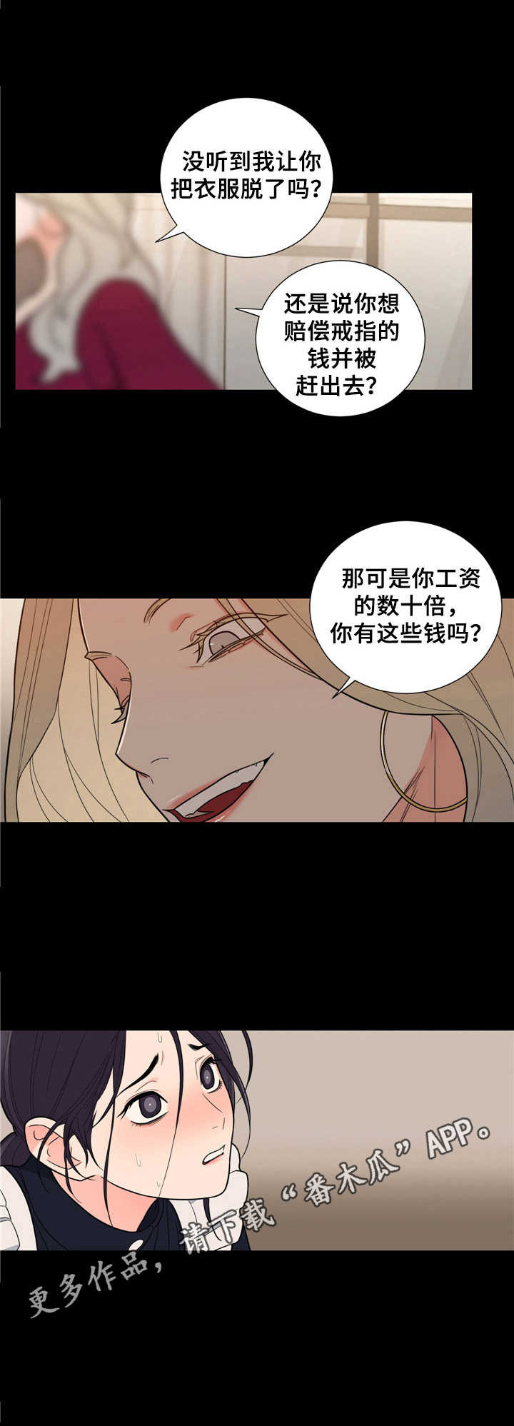 第17话10