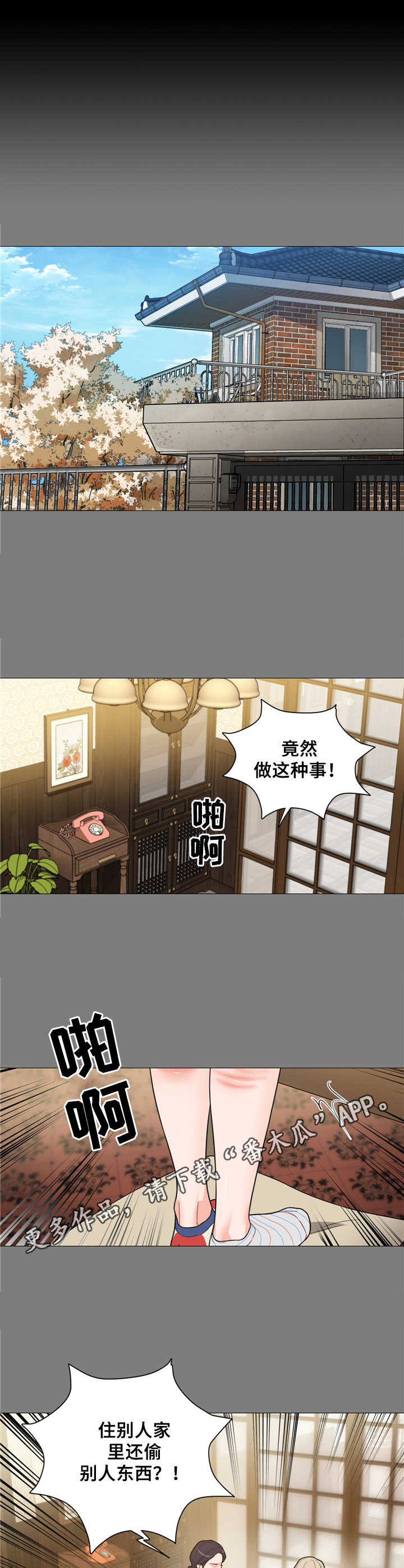 第17话4