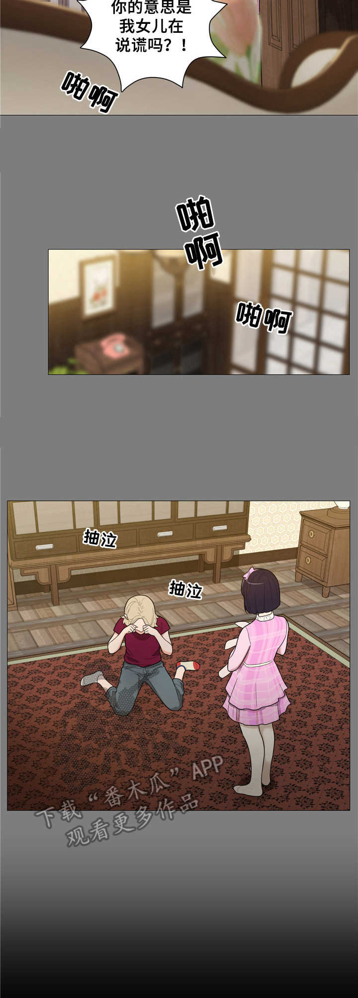 第17话6