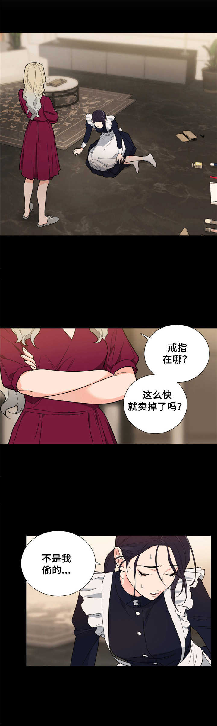 第17话7