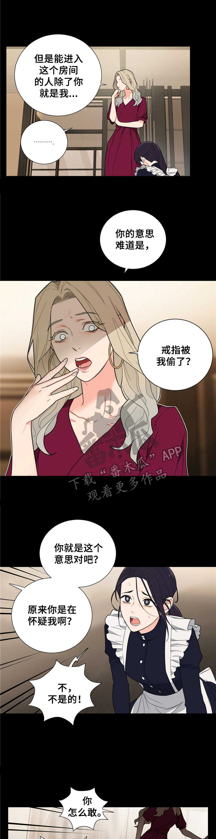 第17话8