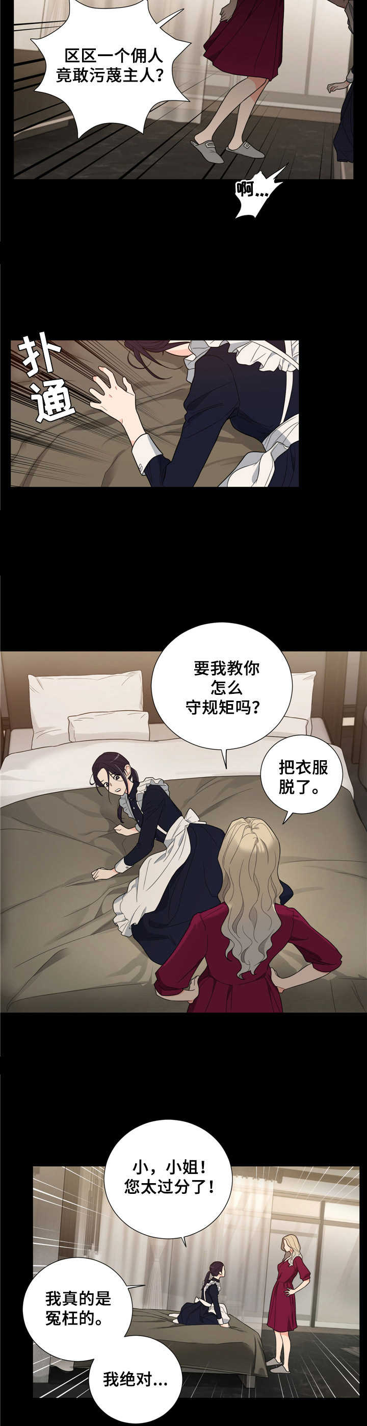 第17话9