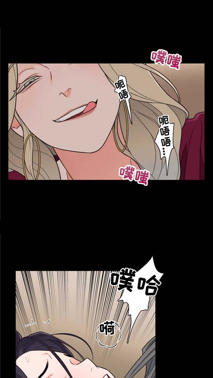 第18话10