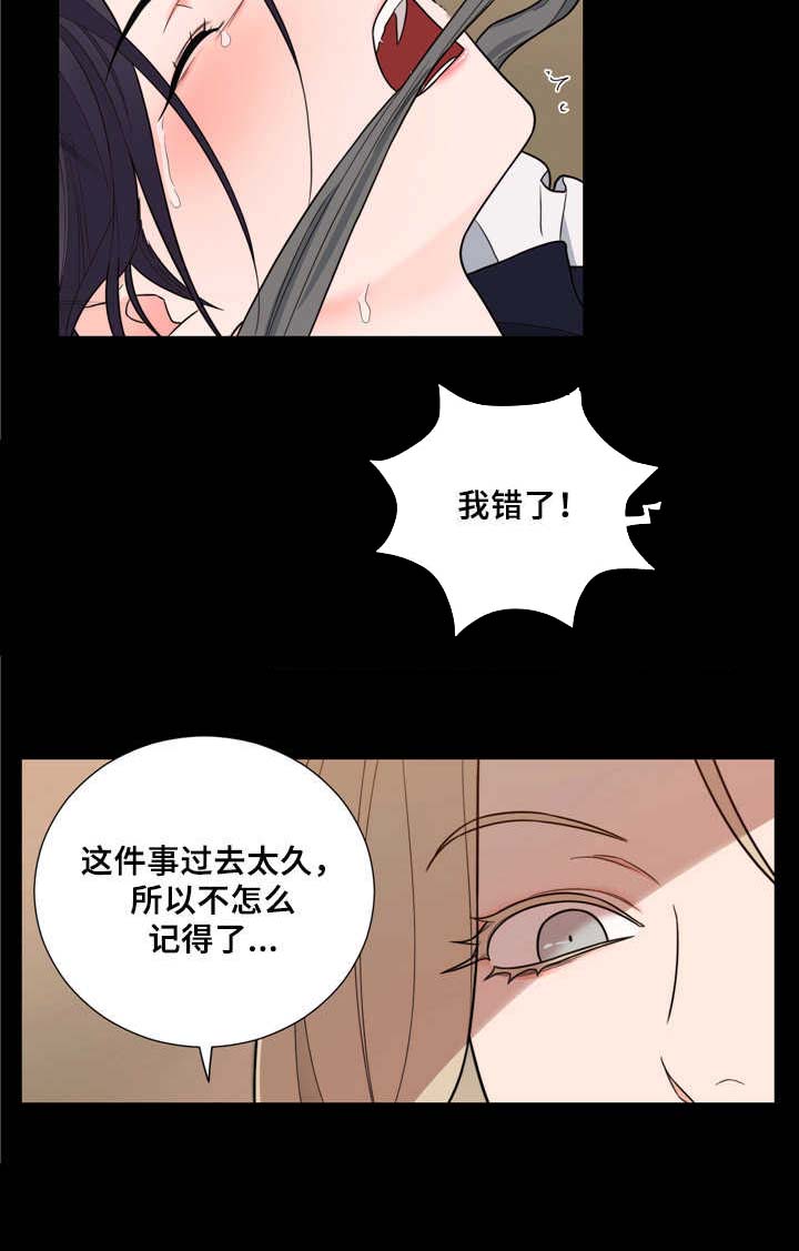第18话11