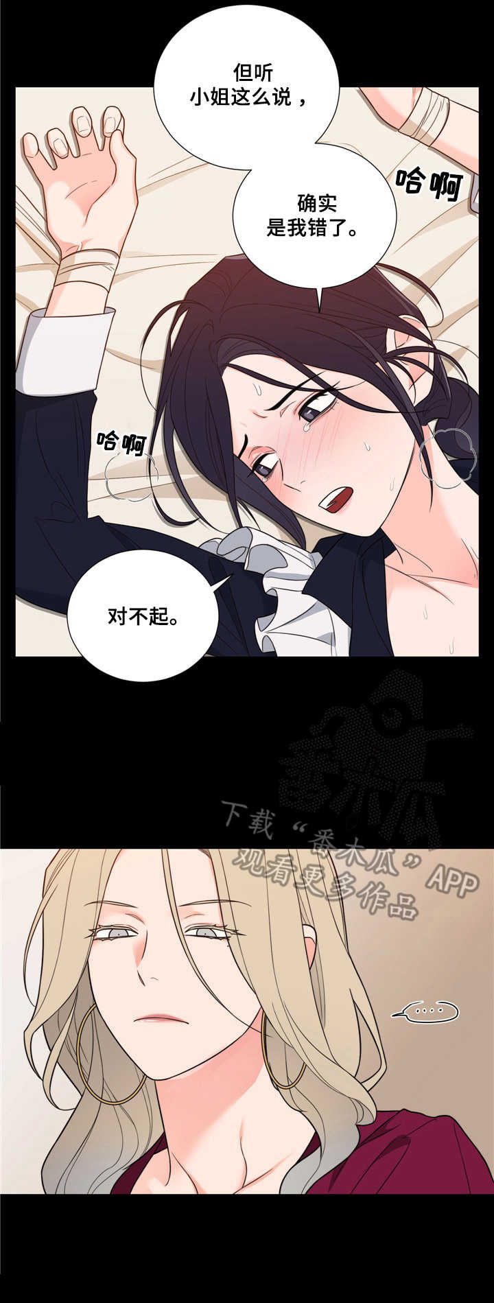 第18话12
