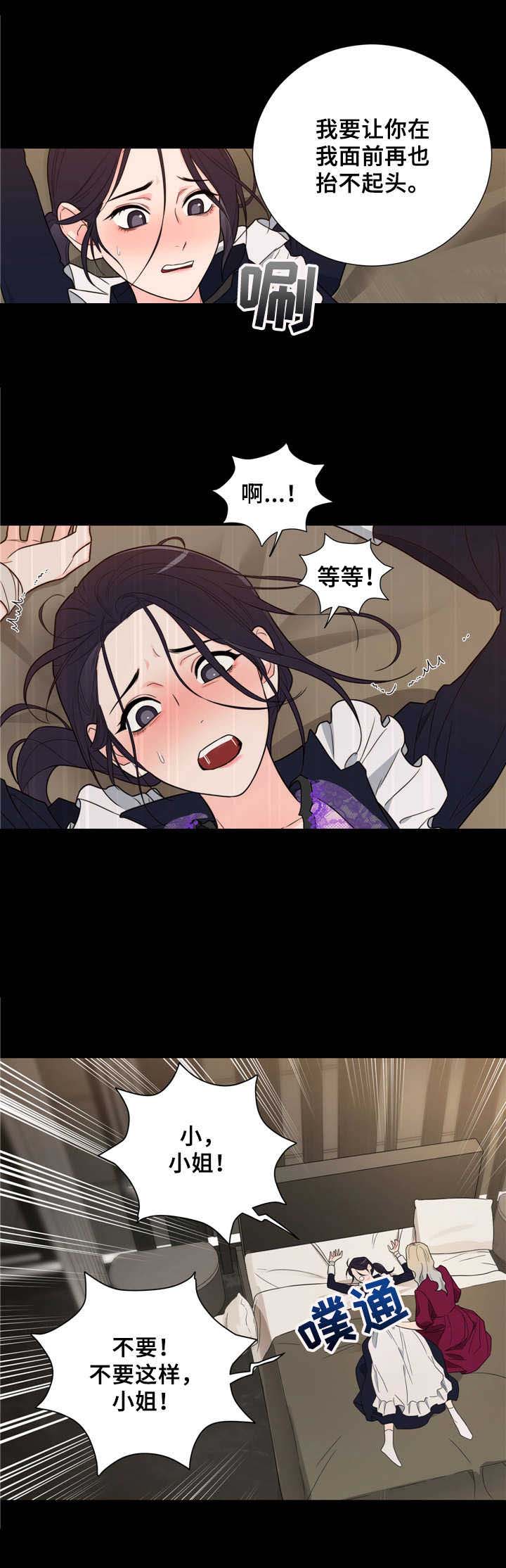 第18话3