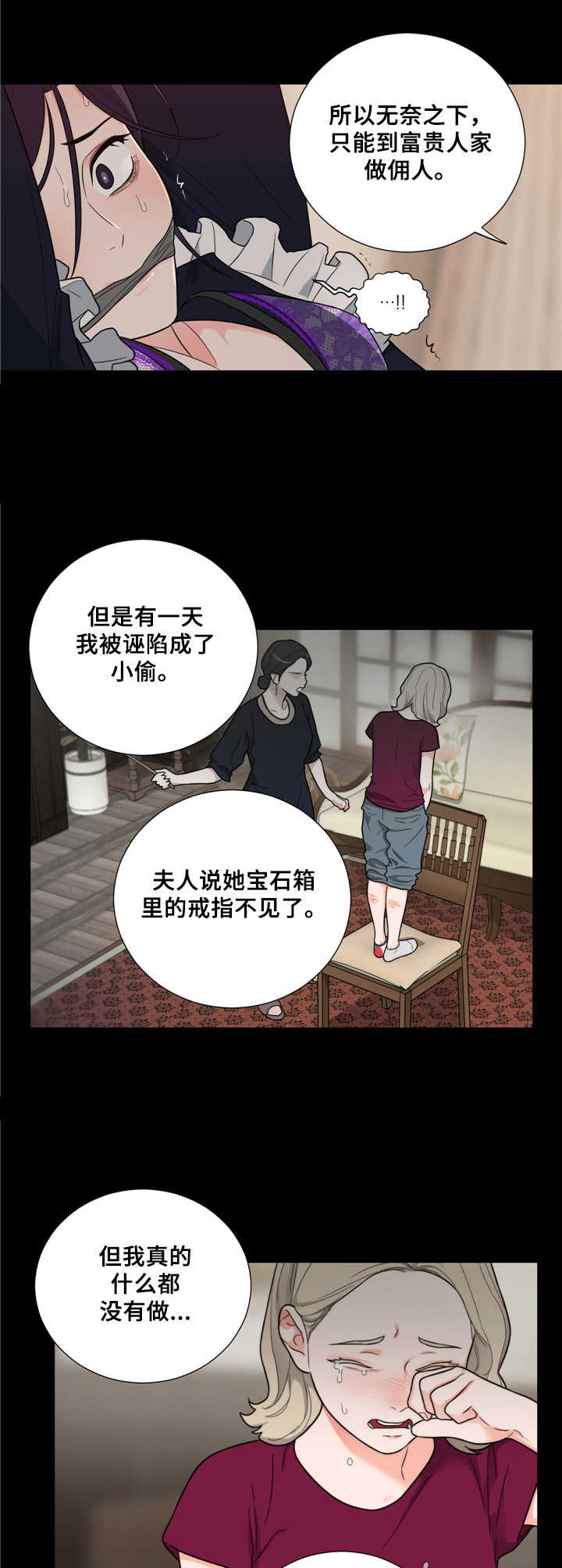 第18话5