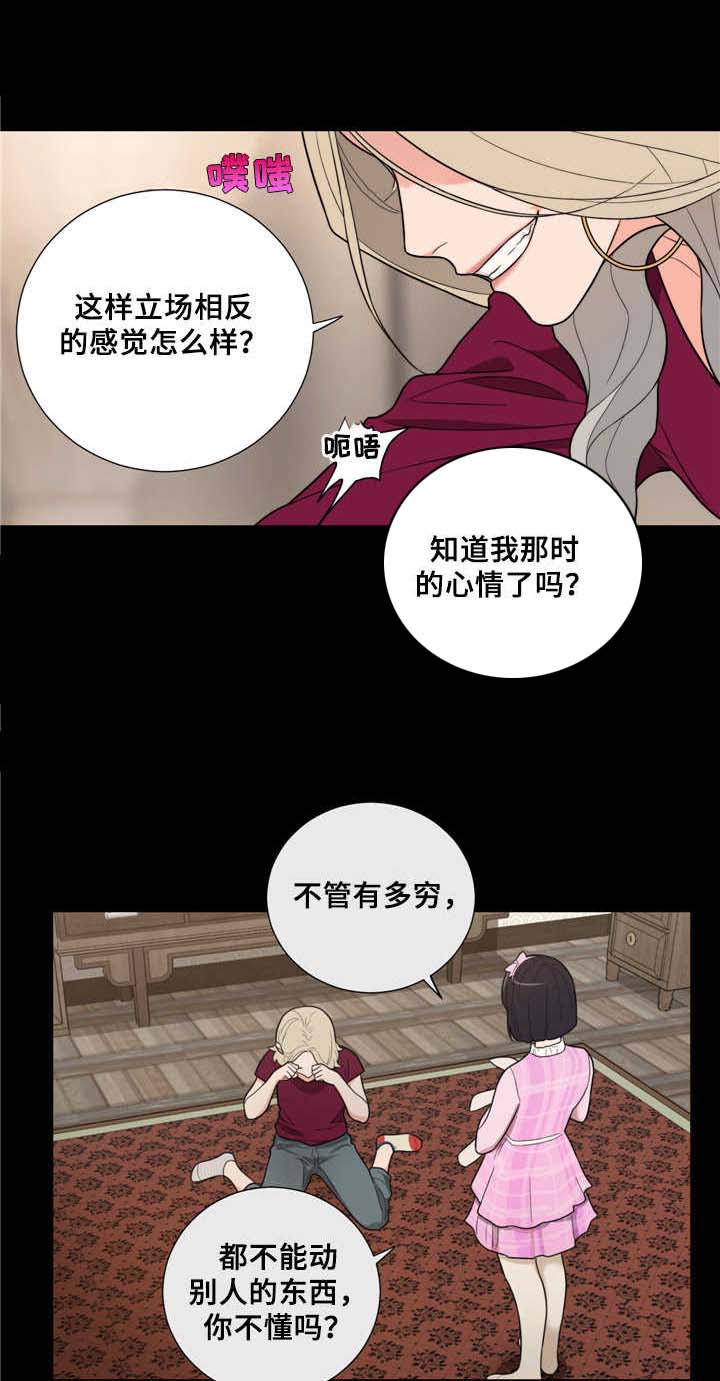 第18话7
