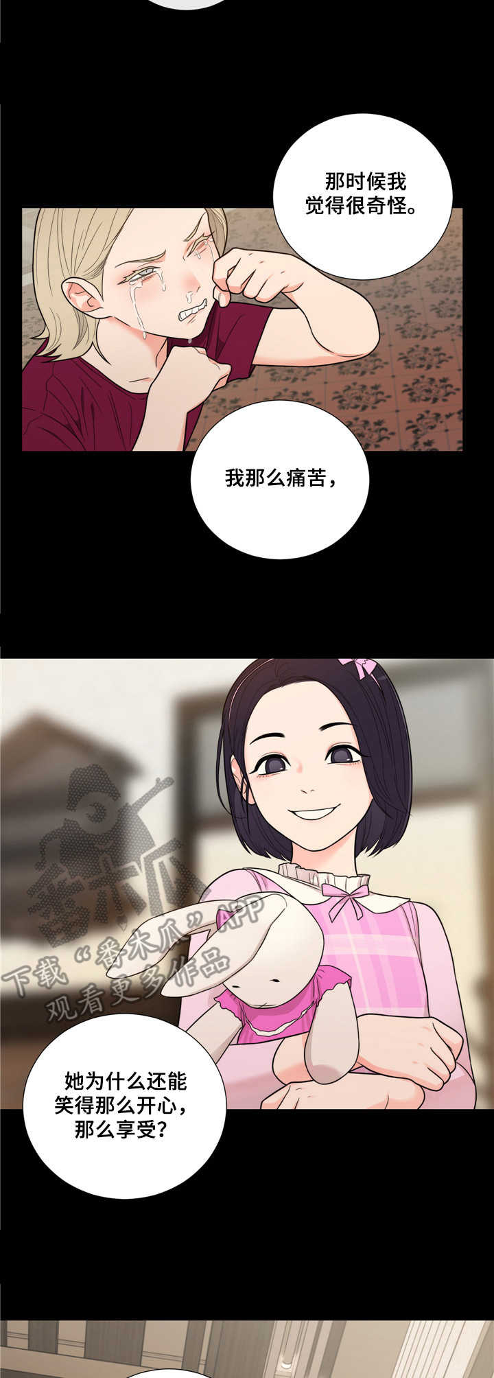 第18话8