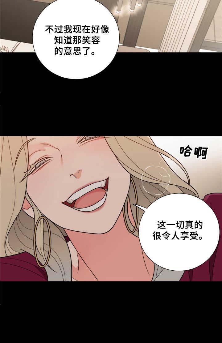 第18话9