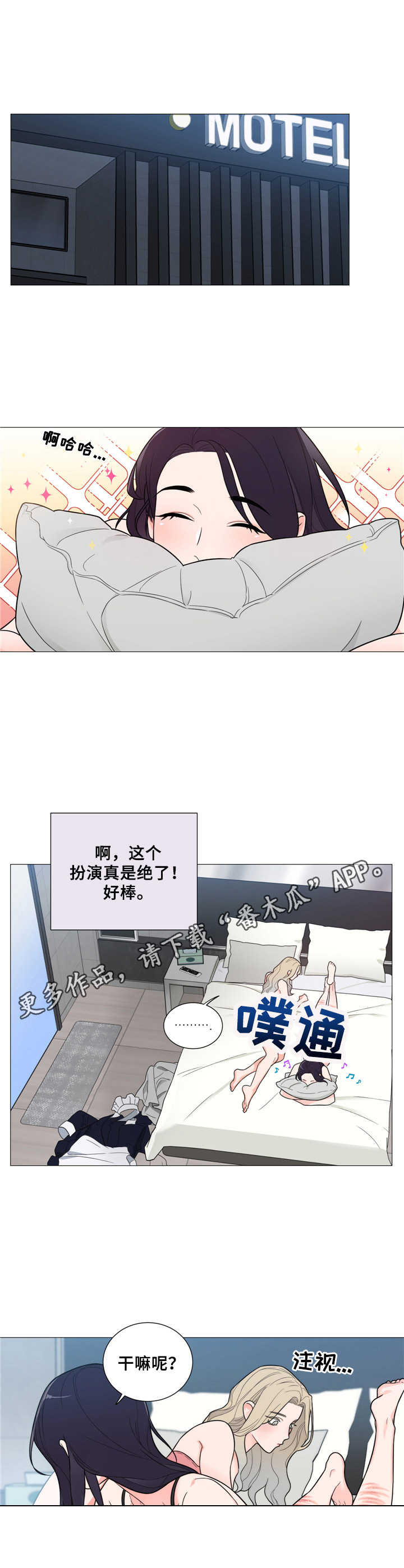 第20话0