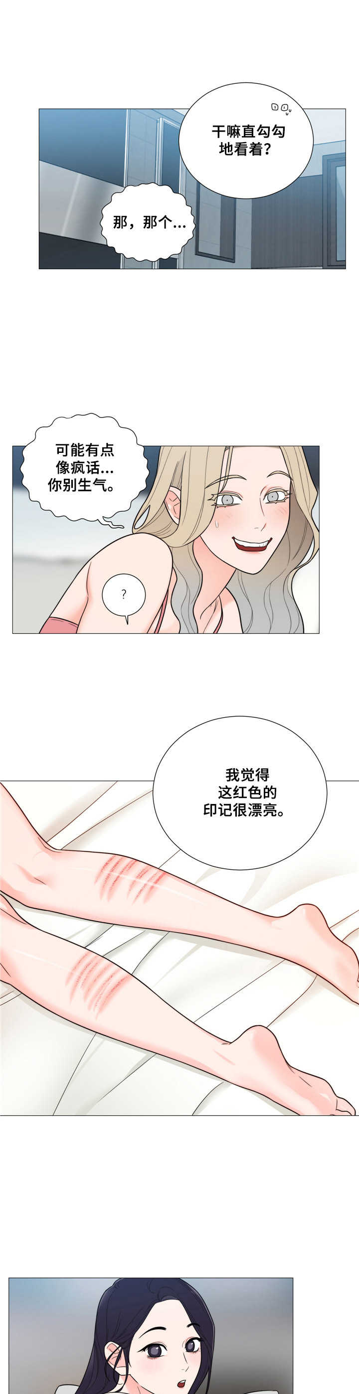 第20话1