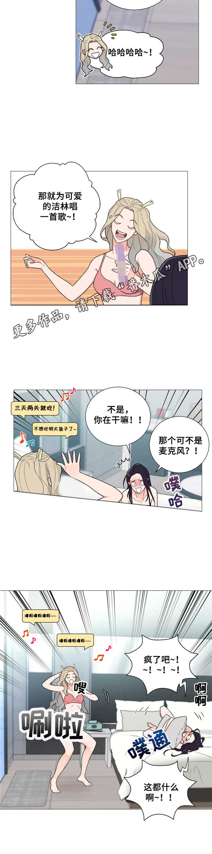 第20话6
