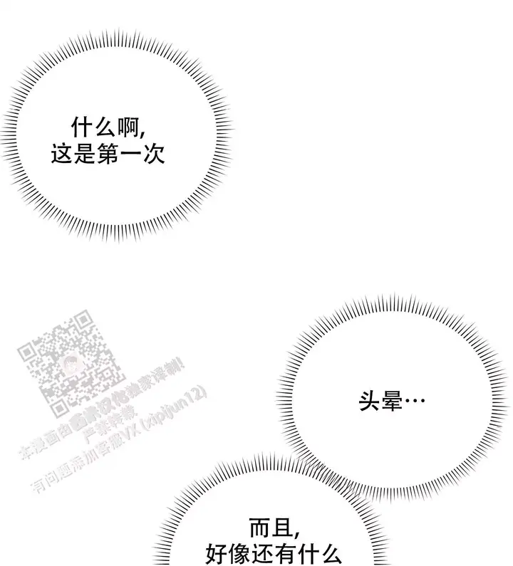 第14话14