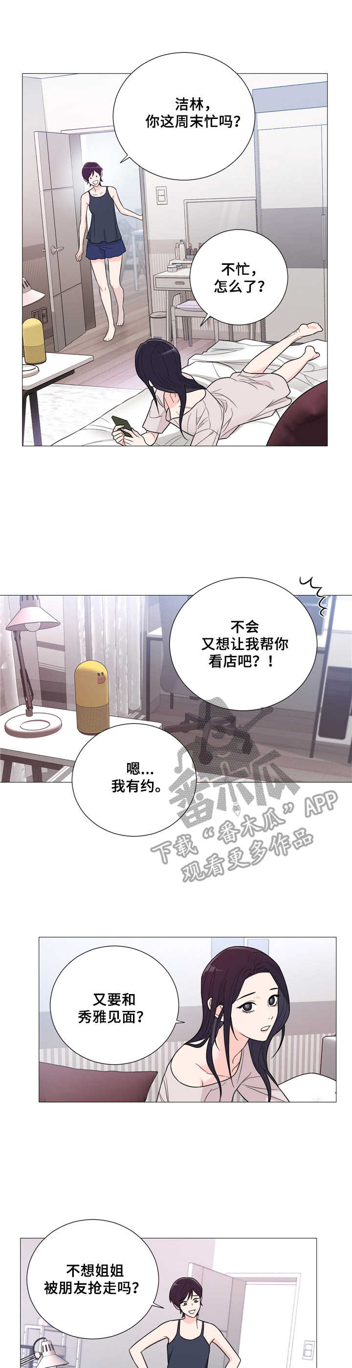 第30话0