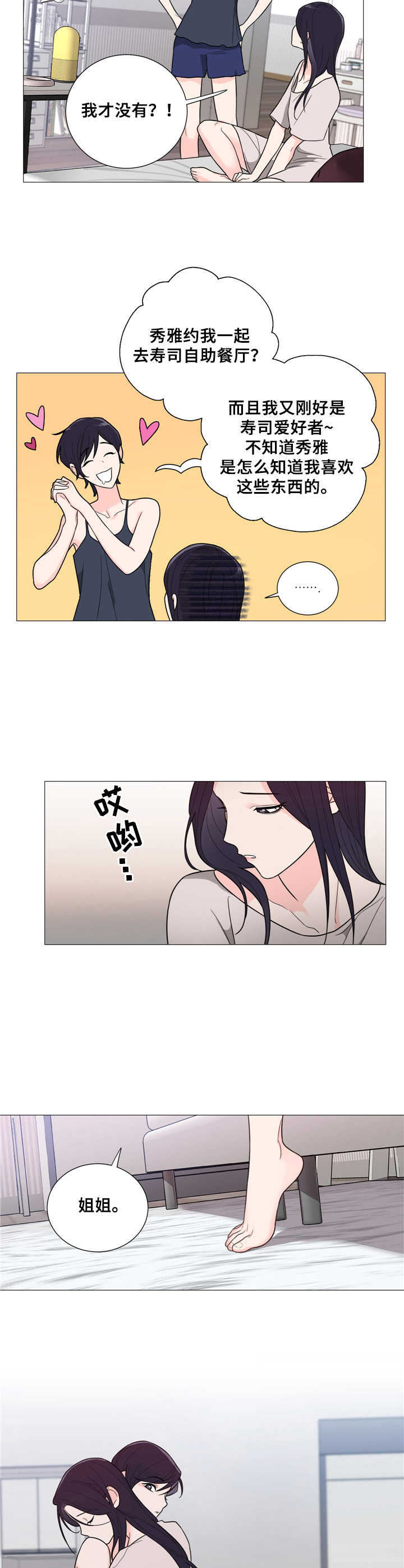 第30话1