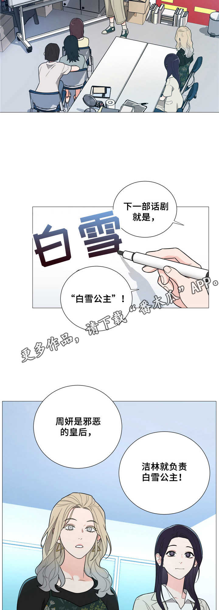 第30话10