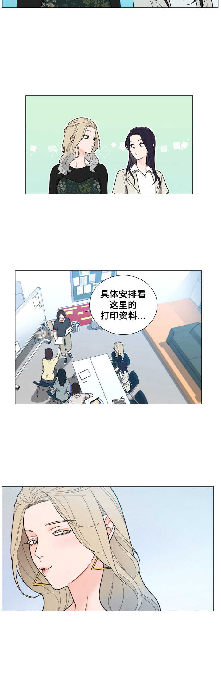 第30话11