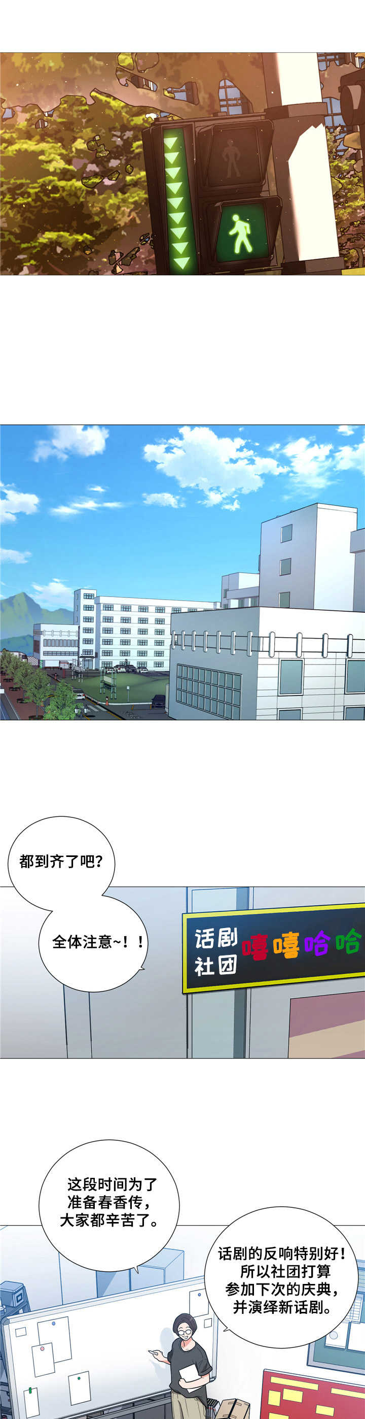 第30话9