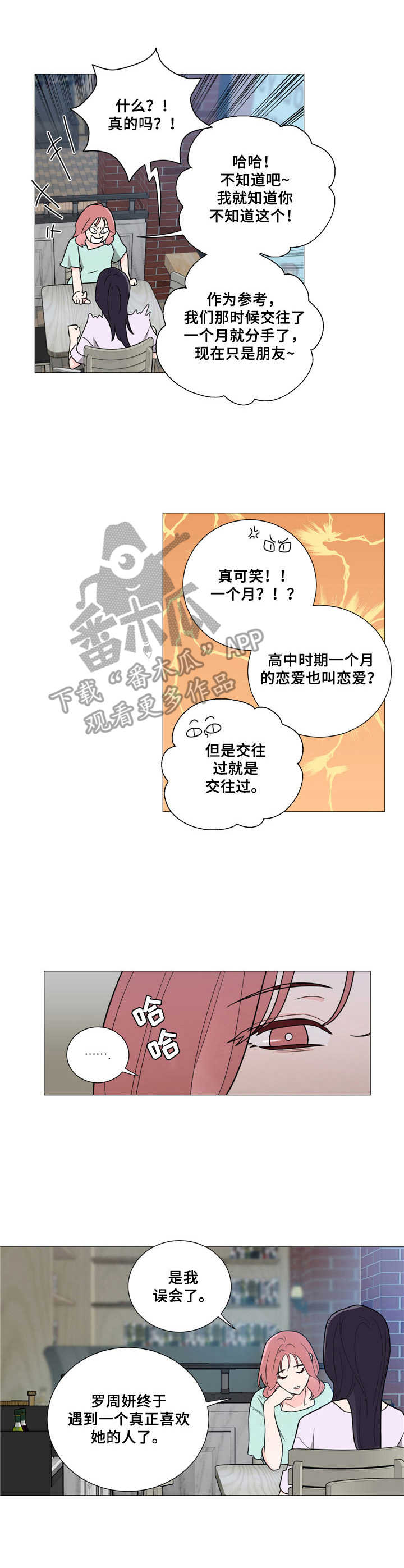 第24话0