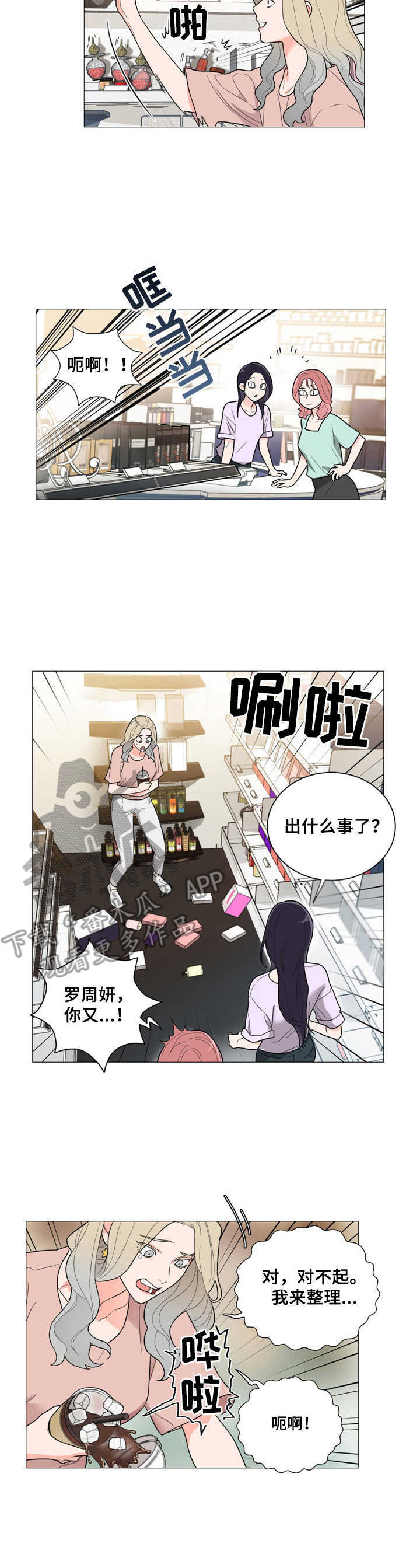 第24话6