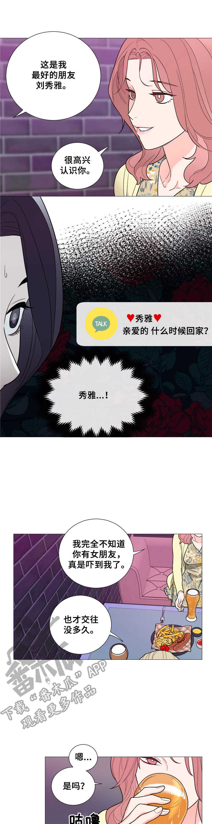 第23话0