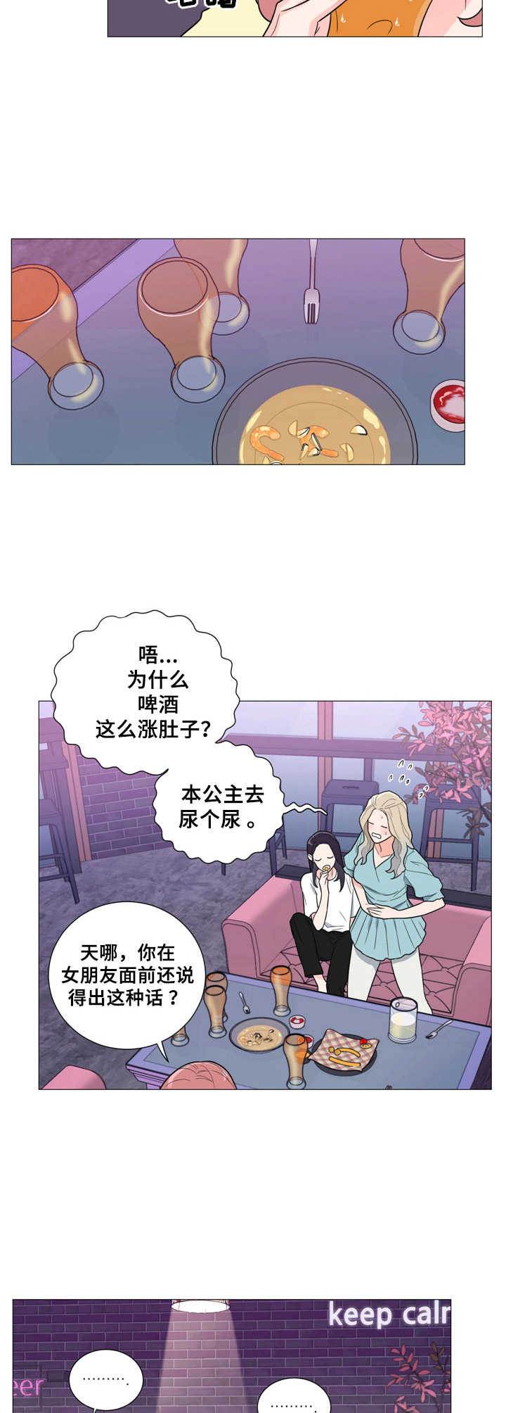 第23话1