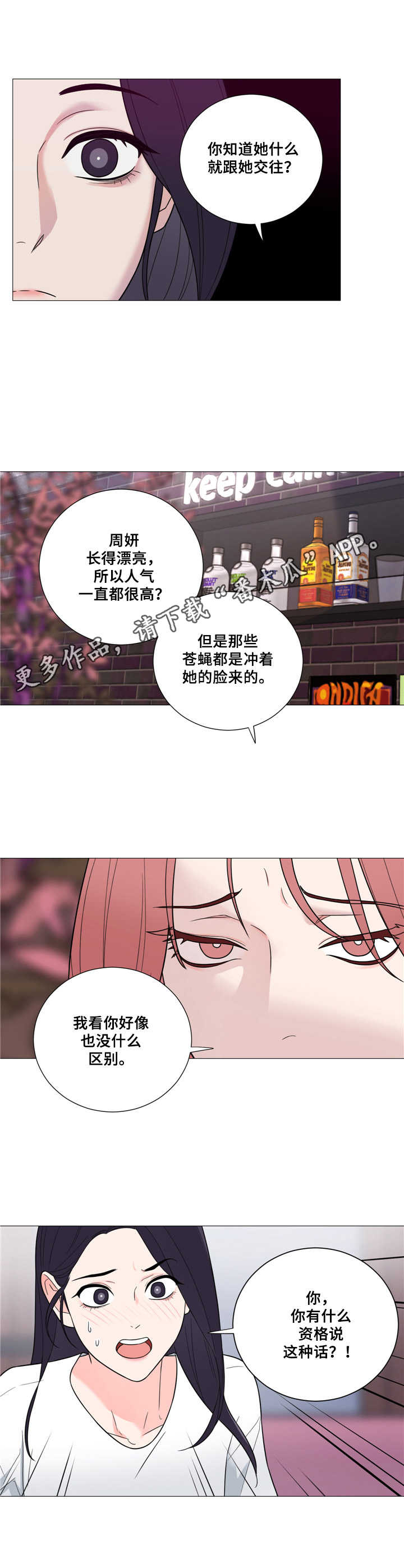 第23话4