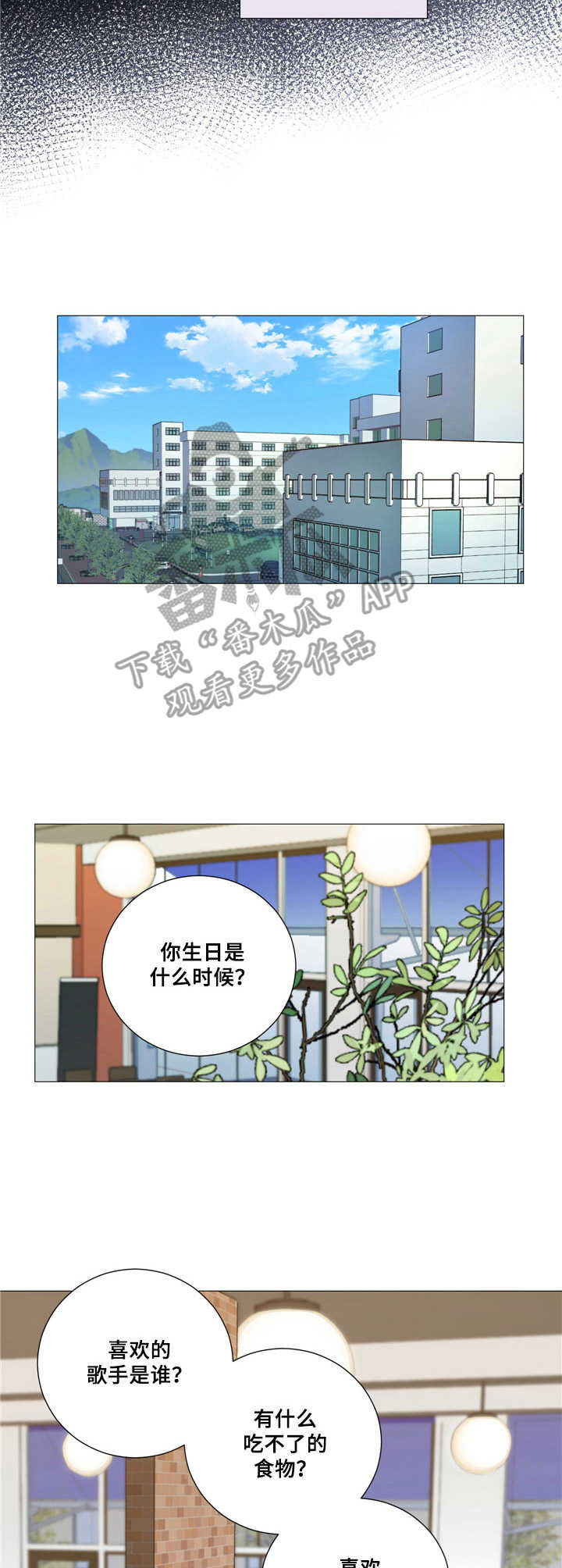 第23话6