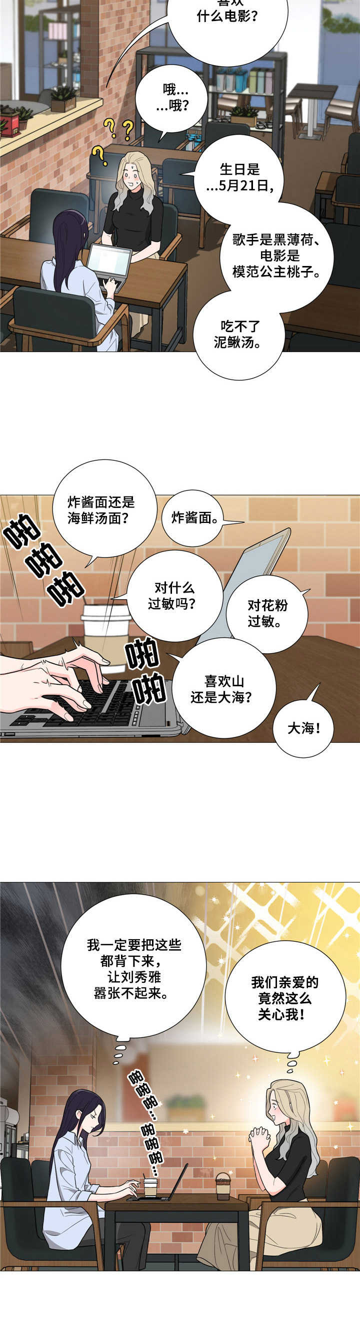 第23话7