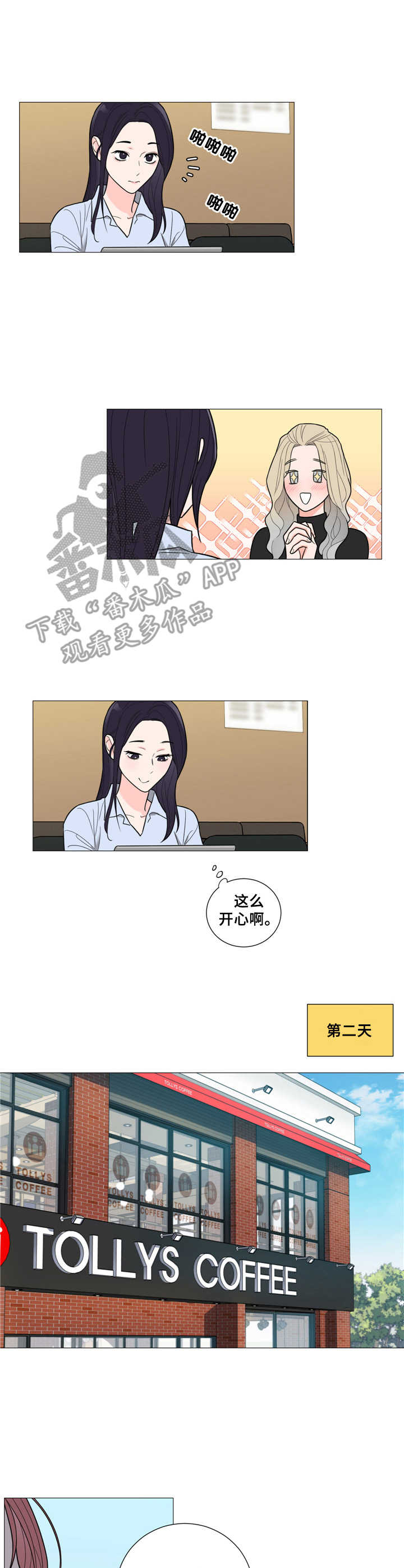 第23话8