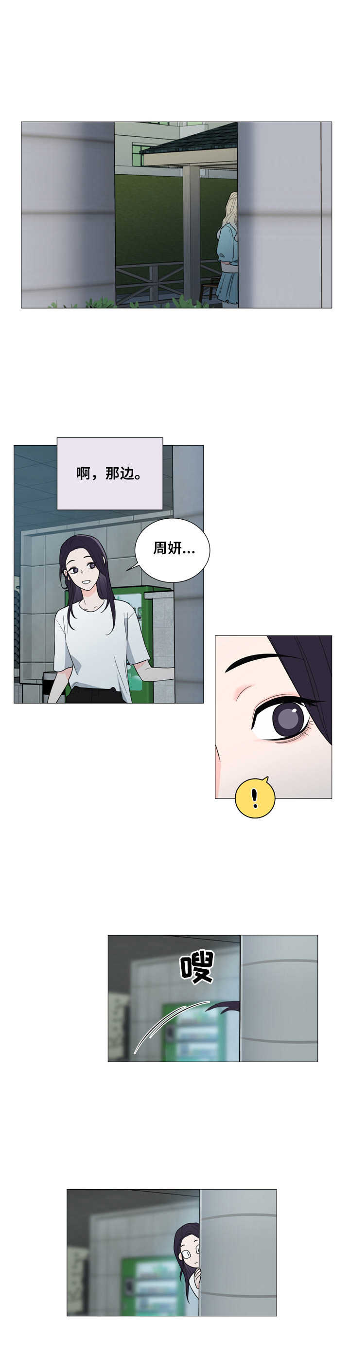 第22话1
