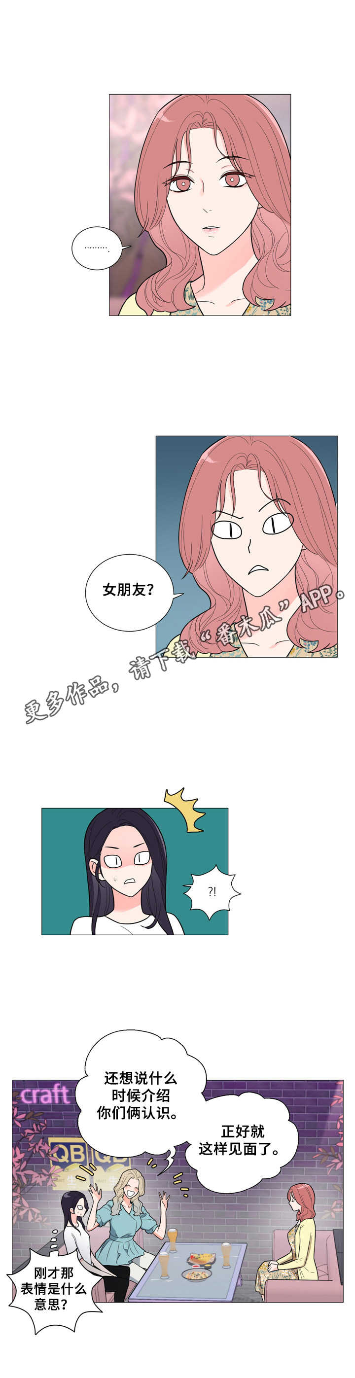 第22话10