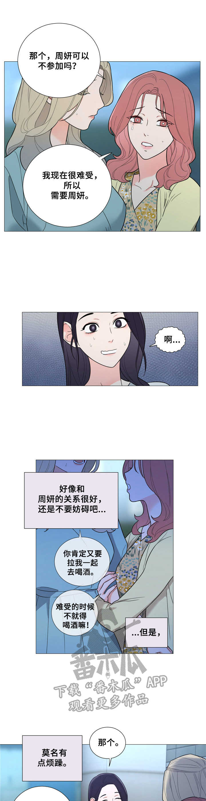 第22话6