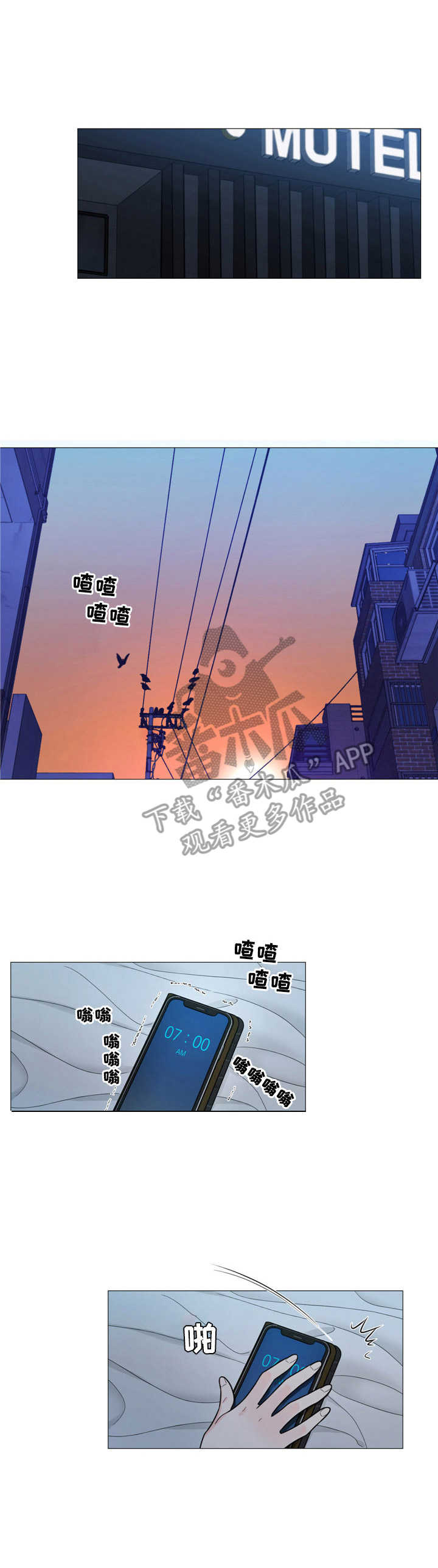 第21话0