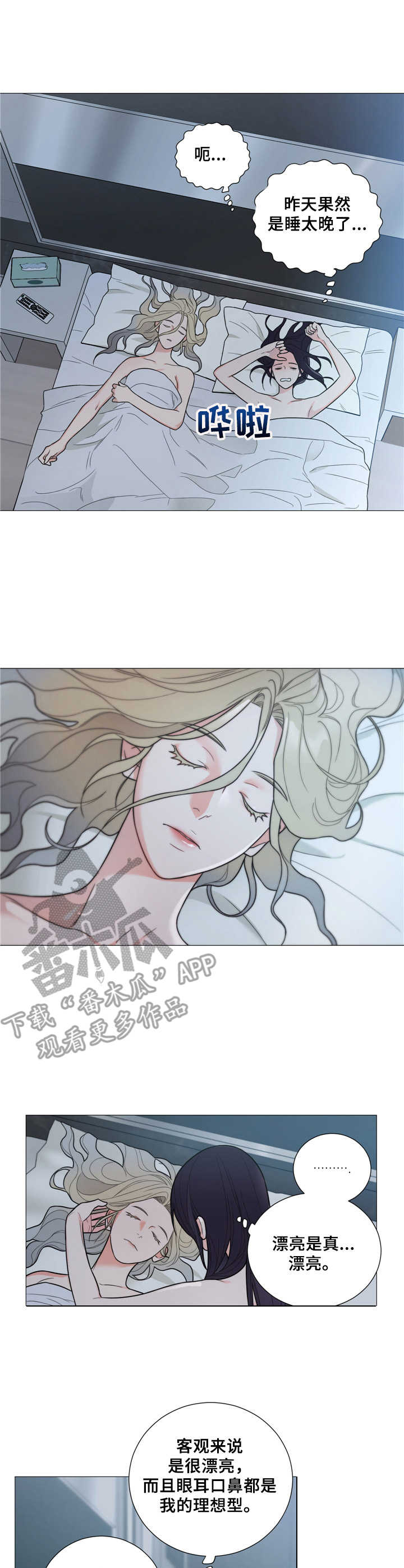 第21话1