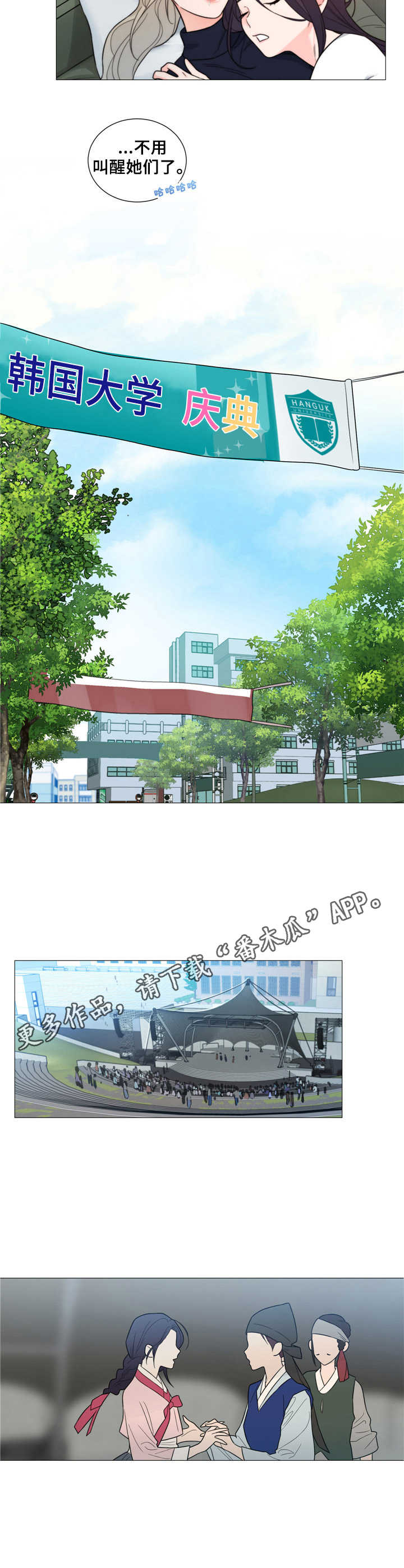 第21话6