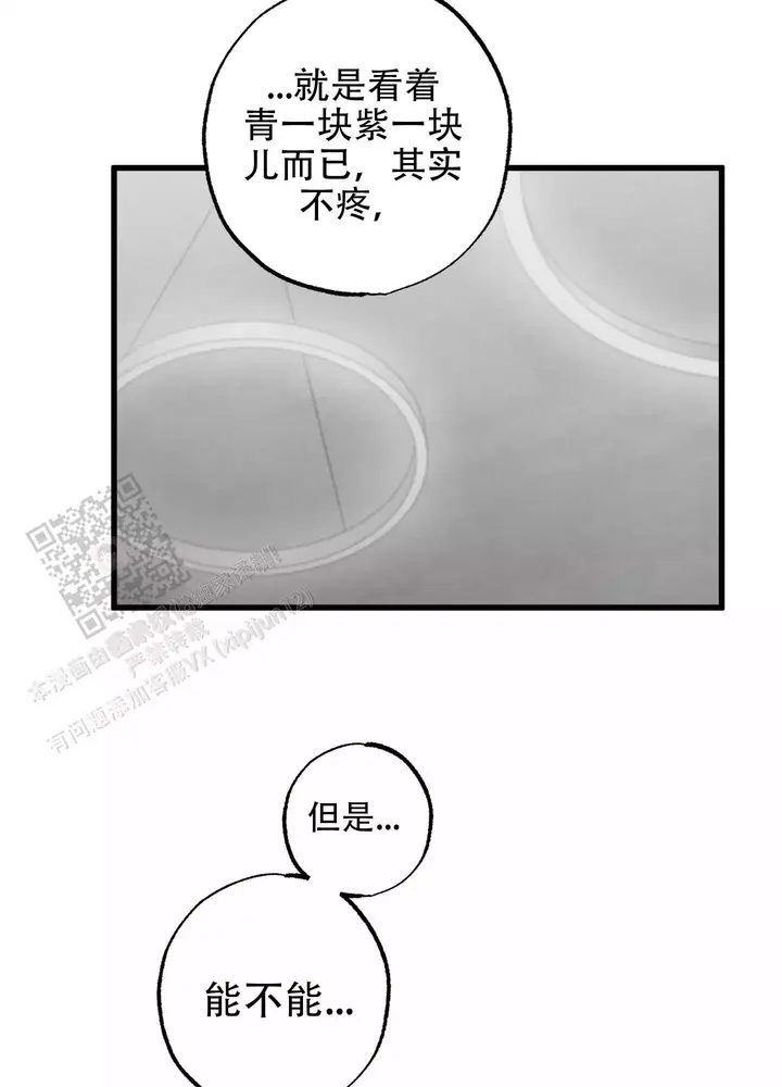 第18话24