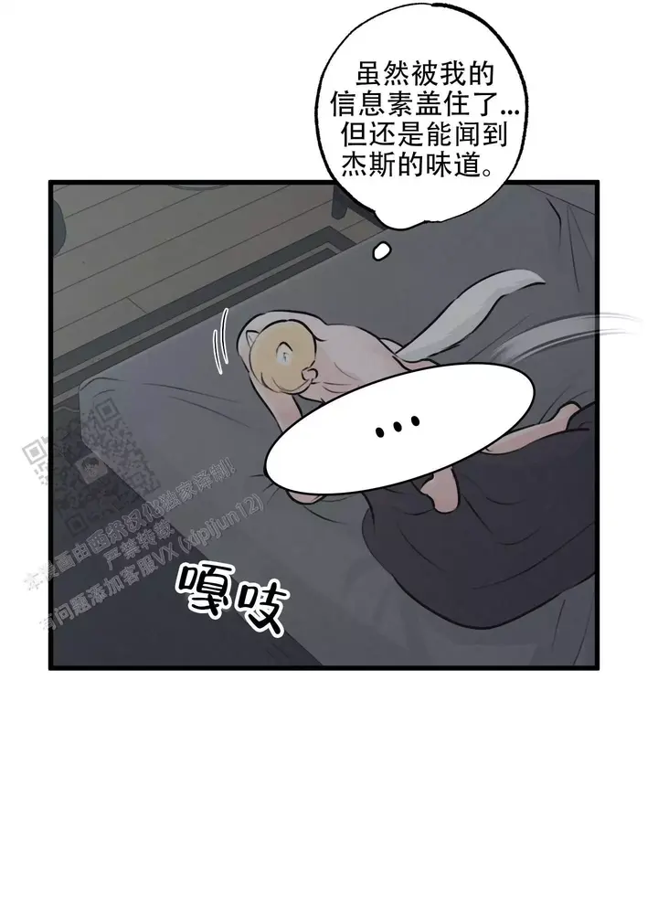 第14话9