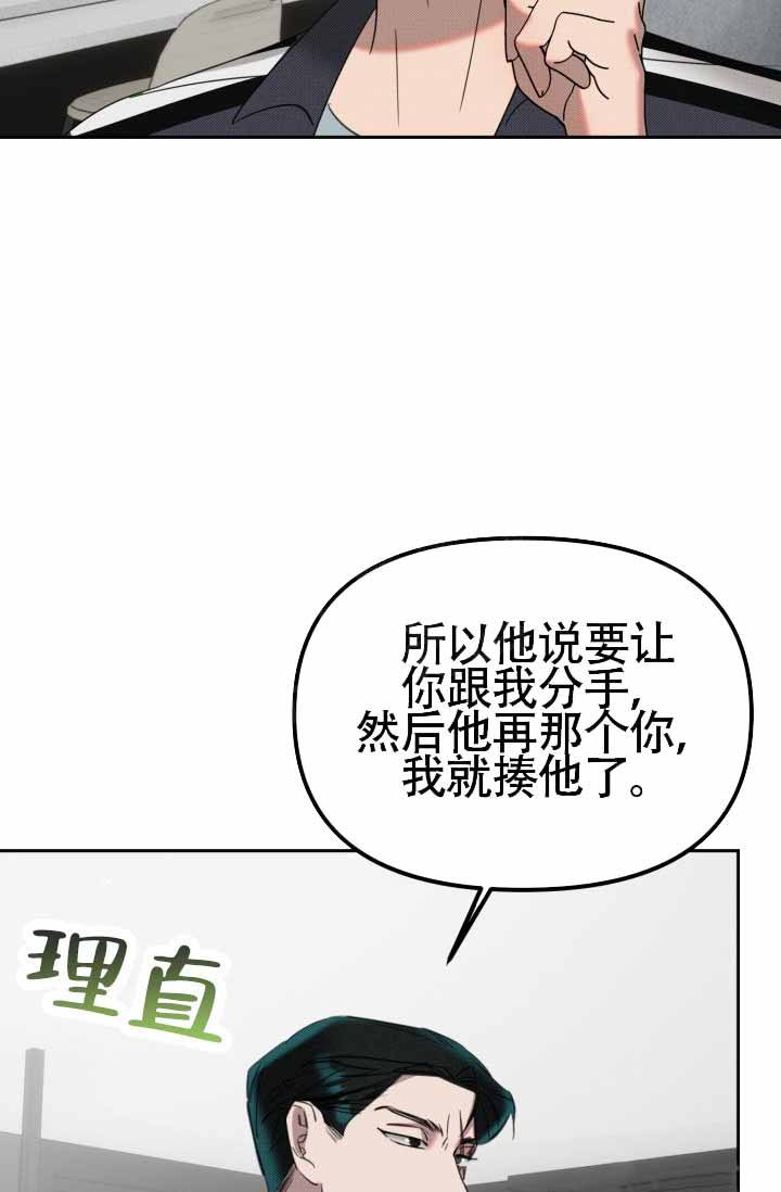 第26话6