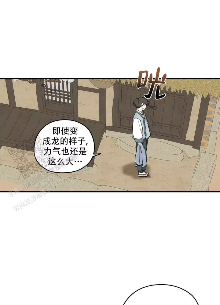 第55话15