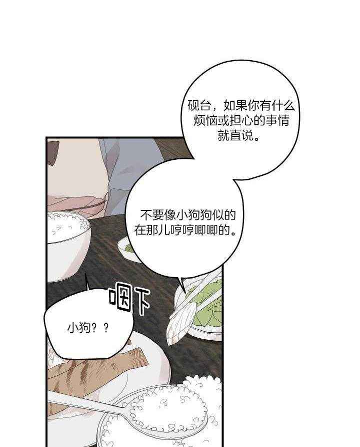 第38话6