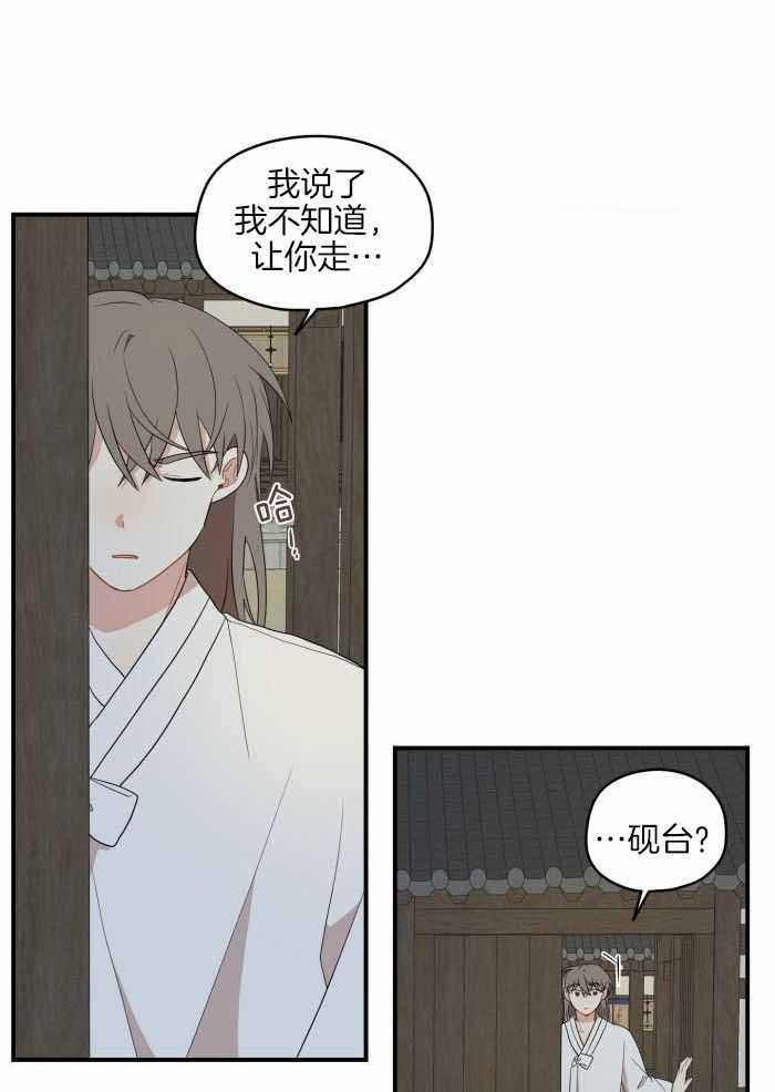 第49话24