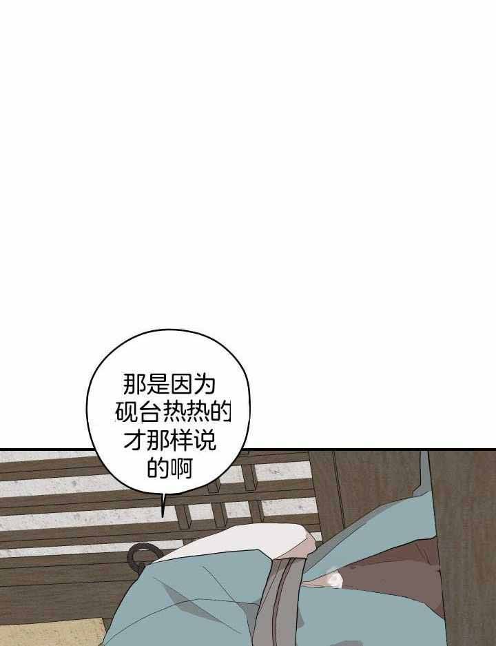 第39话5