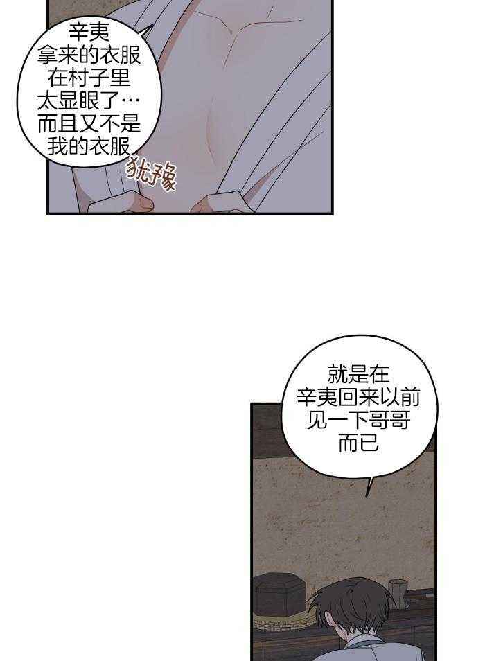 第48话25